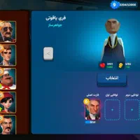 اکانت ارپی سیتی