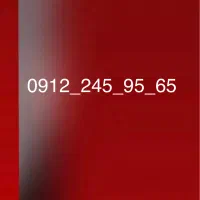 رند بیلبردی بدون مشابه کد 2