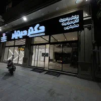 جذب نیروی فعال خدمات خودرویی