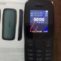 نوکیا۱۰۶ساخت ویتنام