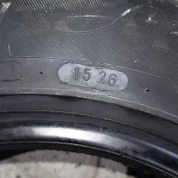 لاستیک کویرتایر