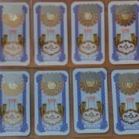 سکه پارسیان ۵۰ سوت