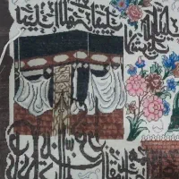 تابلو مکه و مدینه