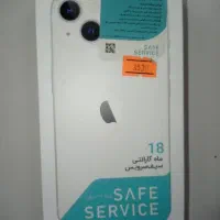 آیفون 13 نرمال سفید صفر   ریجستری شده