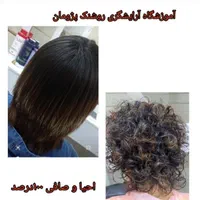 آموزش کراتین واحیا،اکستنشن مژه ولیفت ولمینت ابرو