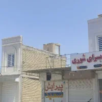 مغازه تجاری