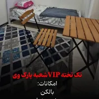 خوابگاه دخترانه فرشتگان شعبه پارک وی|اجارهٔ کوتاه‌مدت آپارتمان و سوئیت|تهران, امانیه|دیوار
