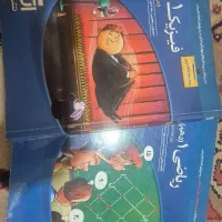ریاضی و فیزیک نشرالگو