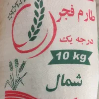 برنج طارم فجر