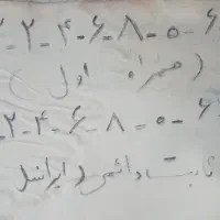 0912 رند درجه1فوری