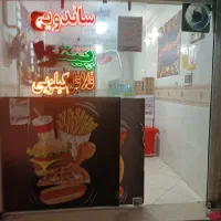 واگذاری پیتزا ساندویچی