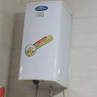 آبگرمکن