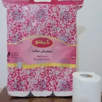 قیمت عمده محصولات|مواد شوینده و دستمال کاغذی|خمینی‌شهر, |دیوار