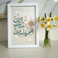 تابلو نقاشی روی شیشه ویترای