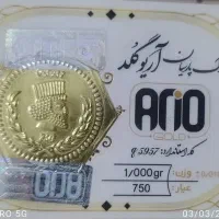 سکه پارسیان تمامی اوزان مختلف عمده