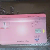 کارت سوخت، پراید ۱۴۱ لطفا اطلاع رسانی کنید