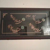 تابلو چهارقل