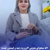 بوتاکس ، فیلر ، لاغری ، مزو ، کلینیک زیبایی