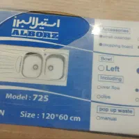 سینک اکبند