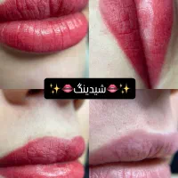 سالن زیبایی ریماس شهرک پیامبراعظم