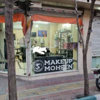 آرایشگر ماهر
