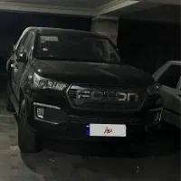 فوتون تونلند G7 مدل 1403 جی۷ ۱۴۰۳