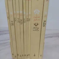 مجموعه کتاب صادق هدایت تخفیف هم داریم