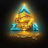 فروش انواع آهن الات و مقاطع فولادی