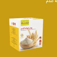 سبوس برنج و سبوس غله