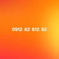 82 812 82 0912