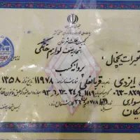 کرمانج خراسانی تعمیر همه‌ی عیب های یخچال در منزل