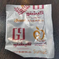 نمک و سماق تک نفره رستورانی