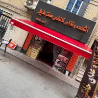 جدیدترین مدل سایبان بازویی کد11 مغازه فروشگاه