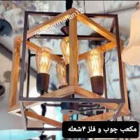 لوستر ماهان