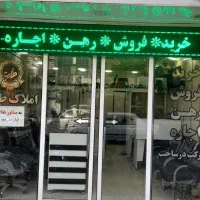 ۷۰متر جنوبی۲خواب تک واحد اسانسور و انباری سندی