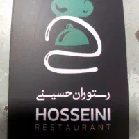 پیک سالندار نظافتی