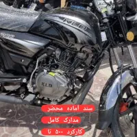 مدارک کامل.اماده محضر500کار kld200