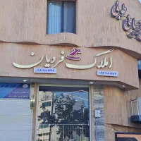 دعوت به همکاری