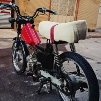 موتور آمیکو 70