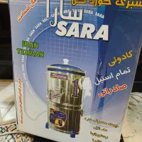 سبزی خردکن