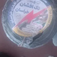 کابل