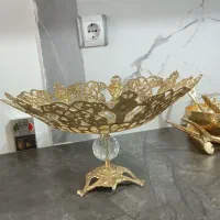 میوه خوری برنجی