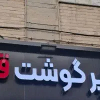 کارگر ساده