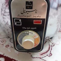 پلوپز ناسیونال اصل