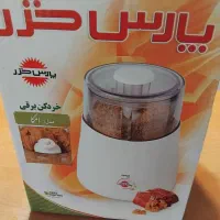 خردکن برقی نو آکبند پارس خزر برند