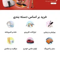 ادمین سایت و شبکه های اجتماعی هستم