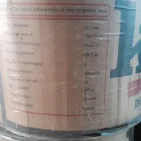 تیپ قطره ای