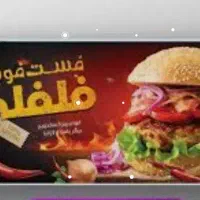 گارگر در فسدفودی