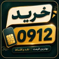 0912.46.49.580