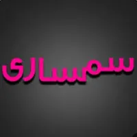 یک عدد ایرپاد تک پیدا شده